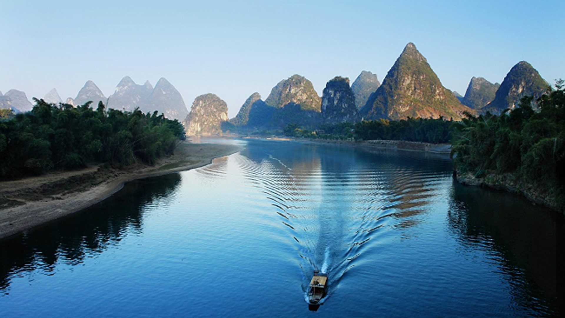 Chine